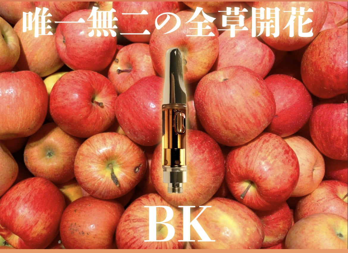 BKリキッド 50本限定 0.5